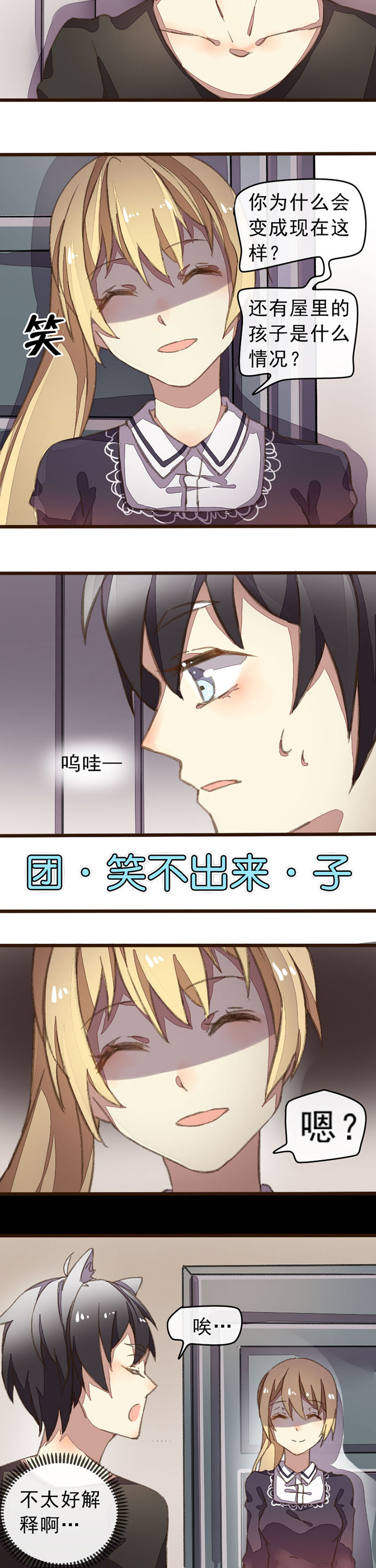 第8章：2