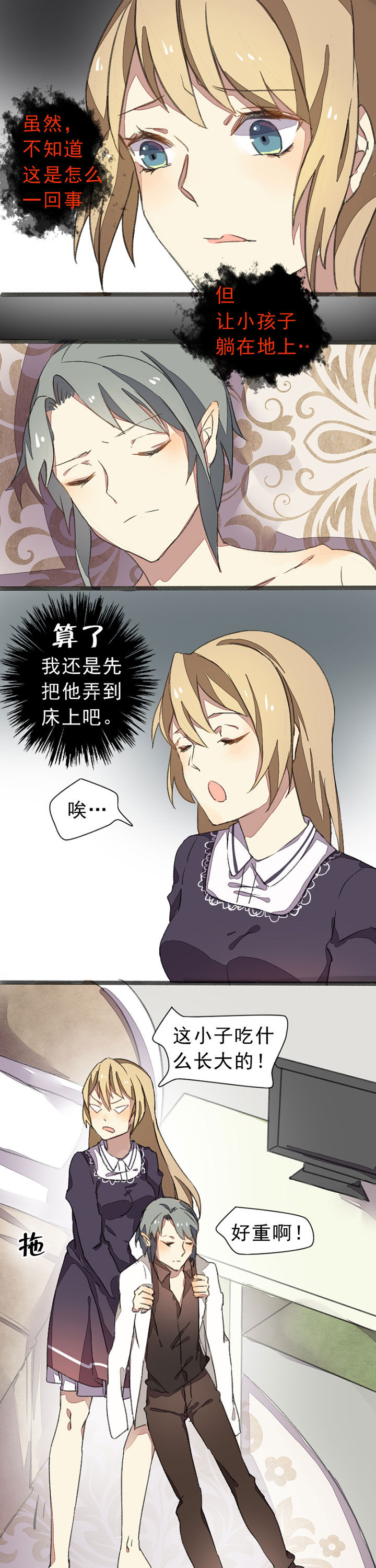第6章：4