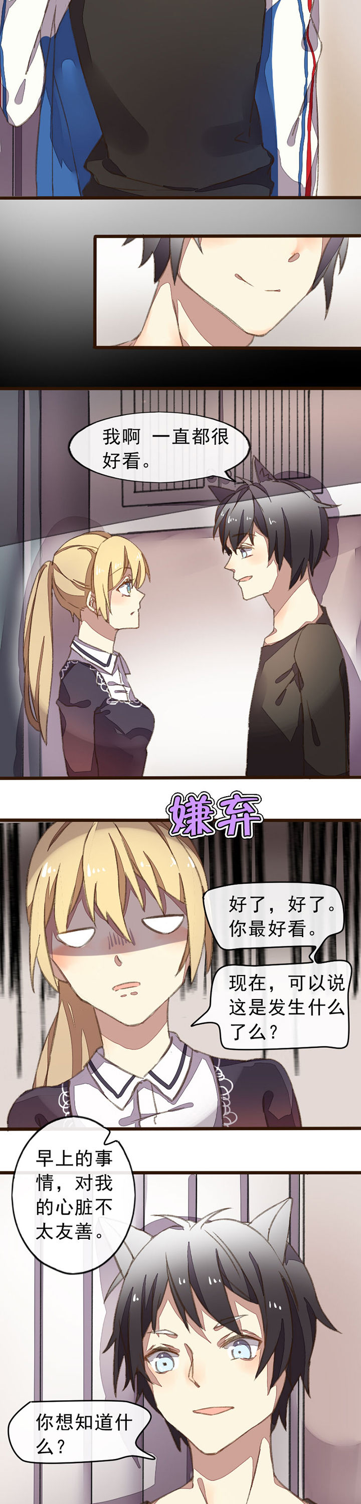 第8章：1
