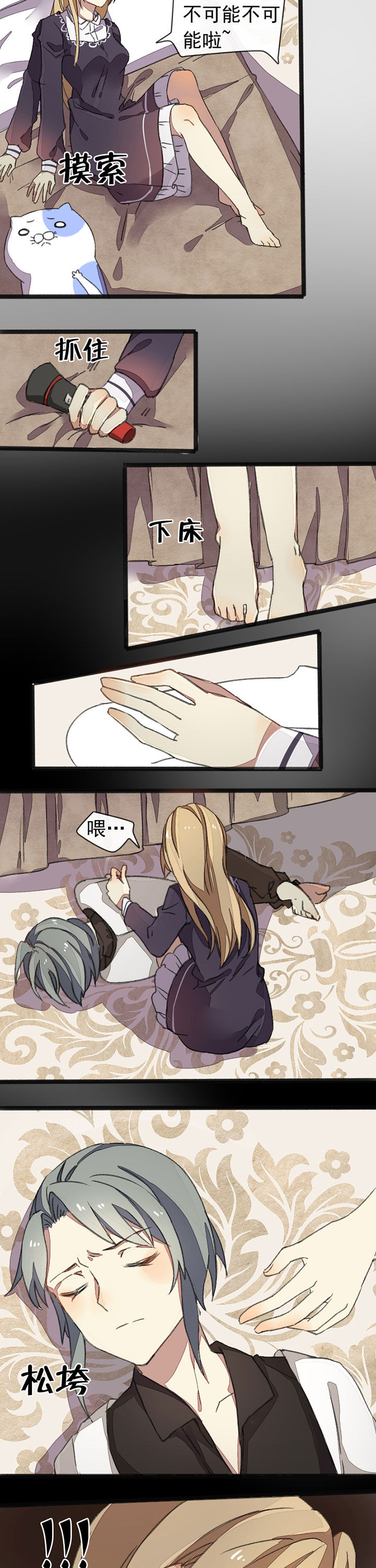第6章：1