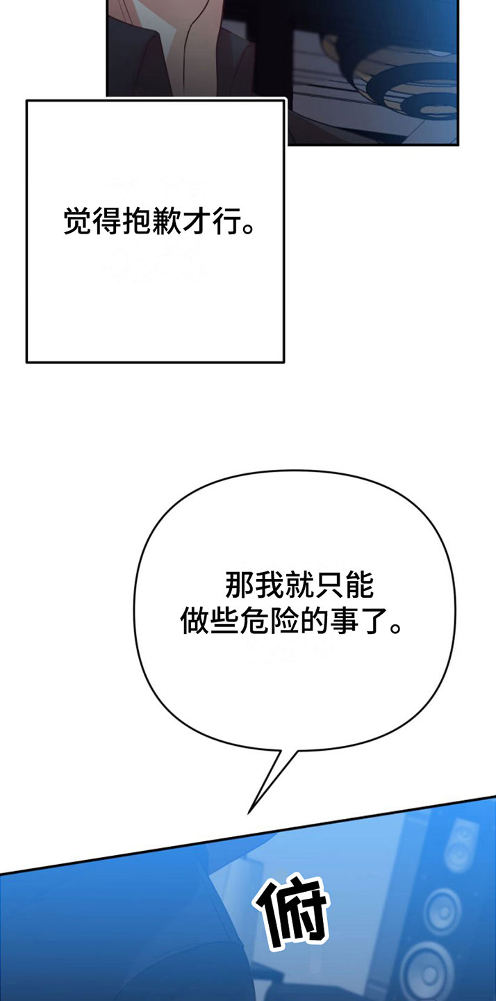 第5章：不赖4
