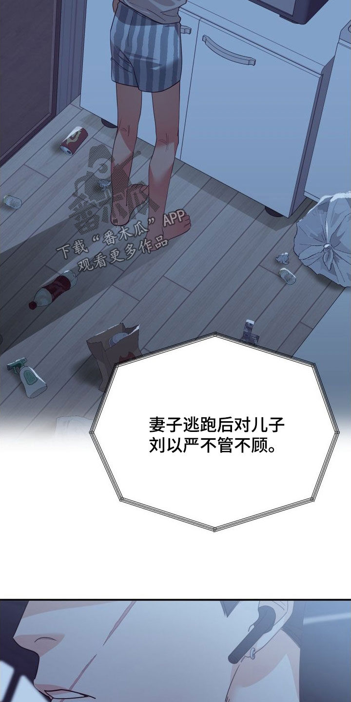 第75章：难得2
