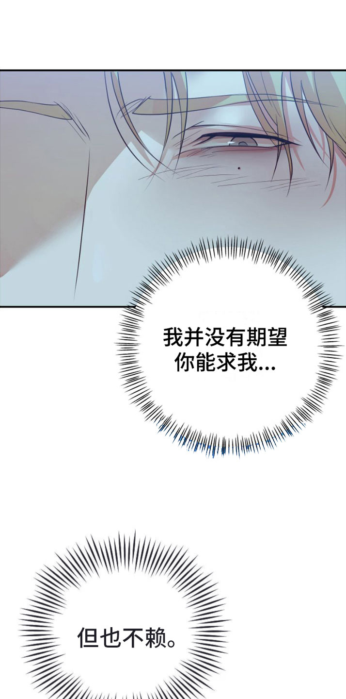 第5章：不赖4