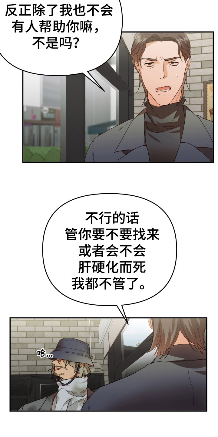 第70章：缓兵之计3