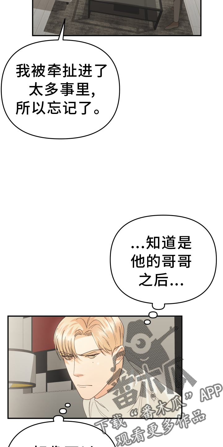 第56章：回家3