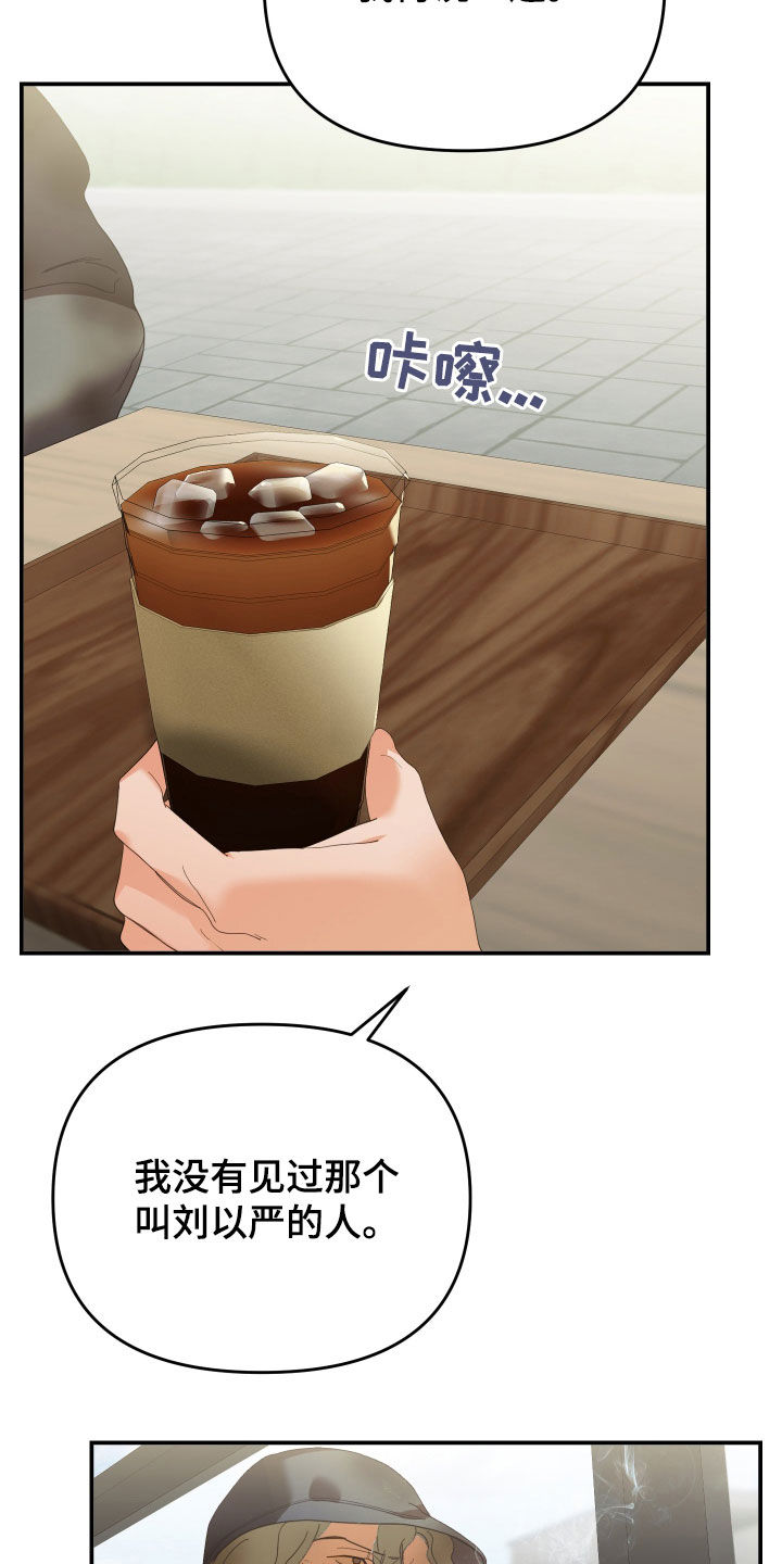 第68章：认出3