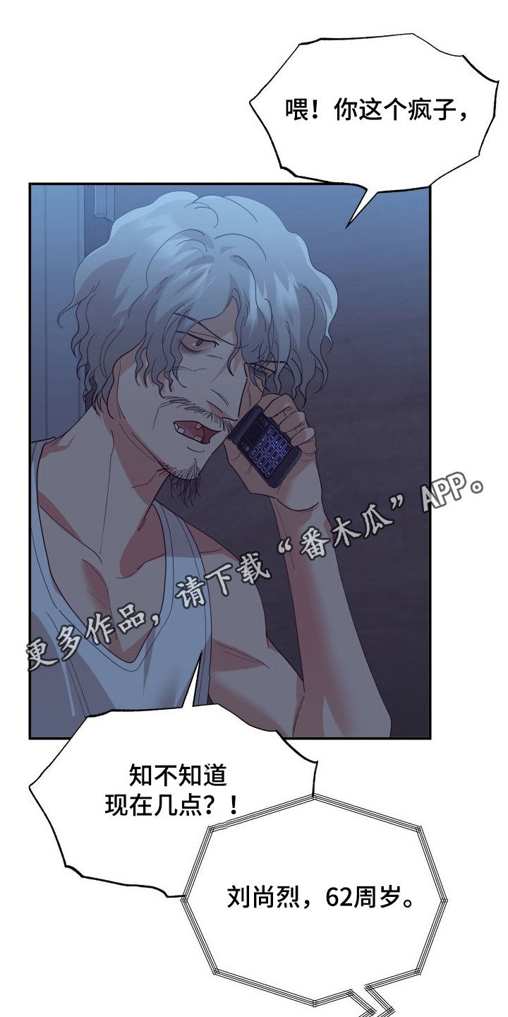 第75章：难得0