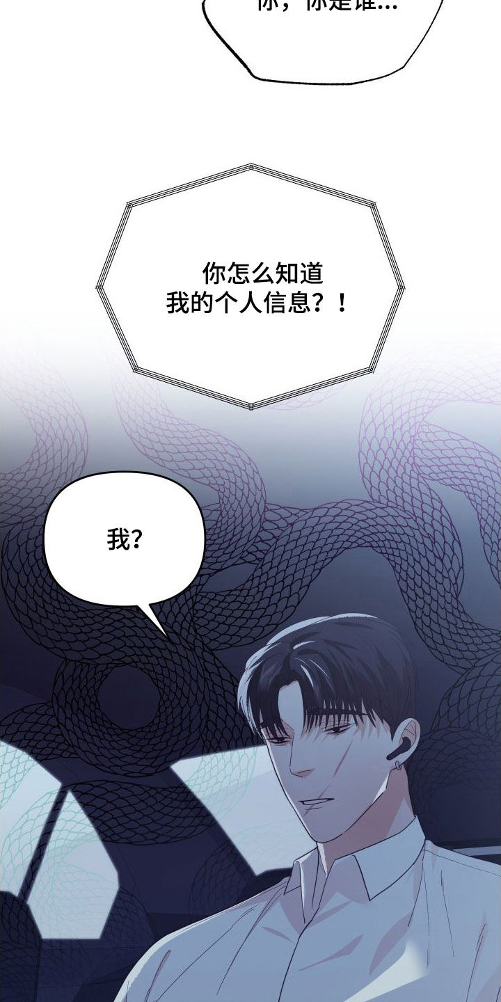 第75章：难得4