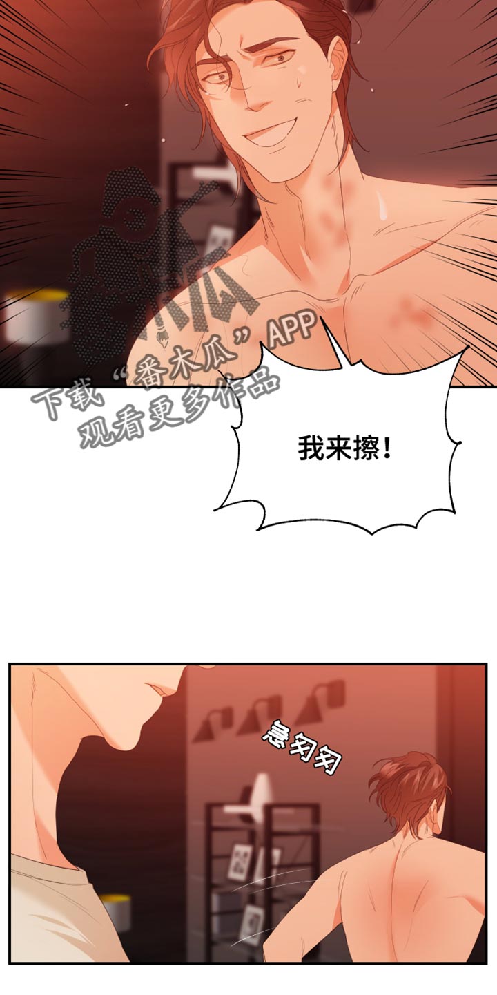 第26章：不自在1