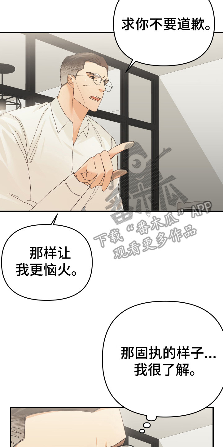 第58章：下决心0