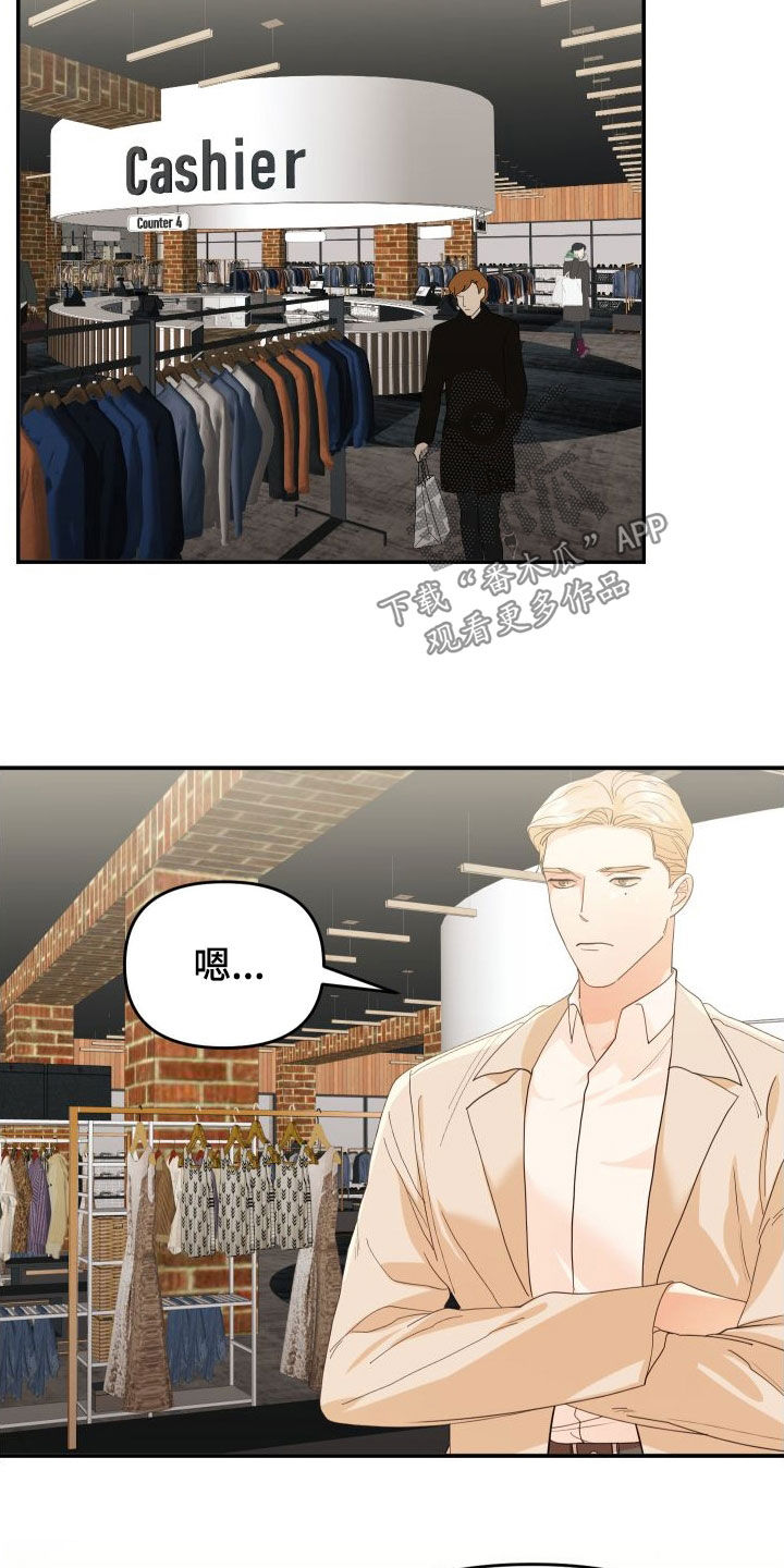 第75章：难得2