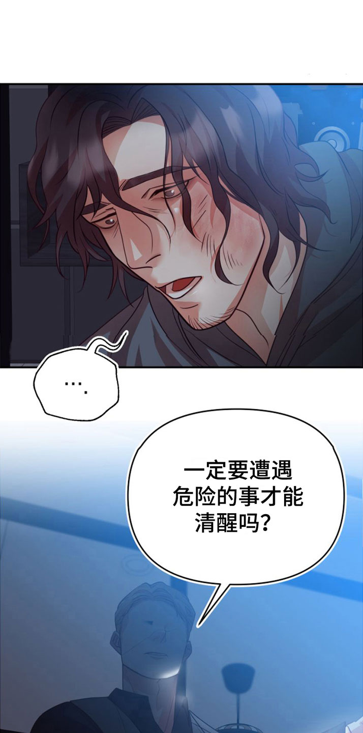 第5章：不赖0