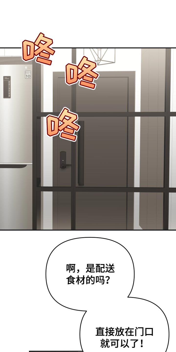 第53章：不对劲0