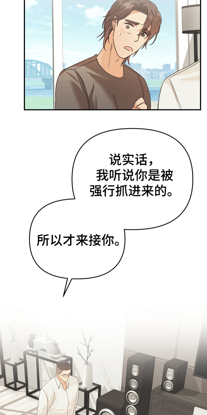第58章：下决心2