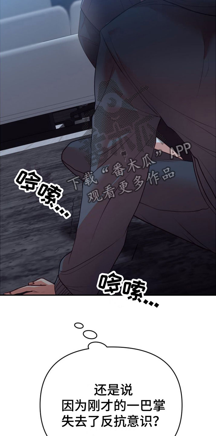 第5章：不赖0