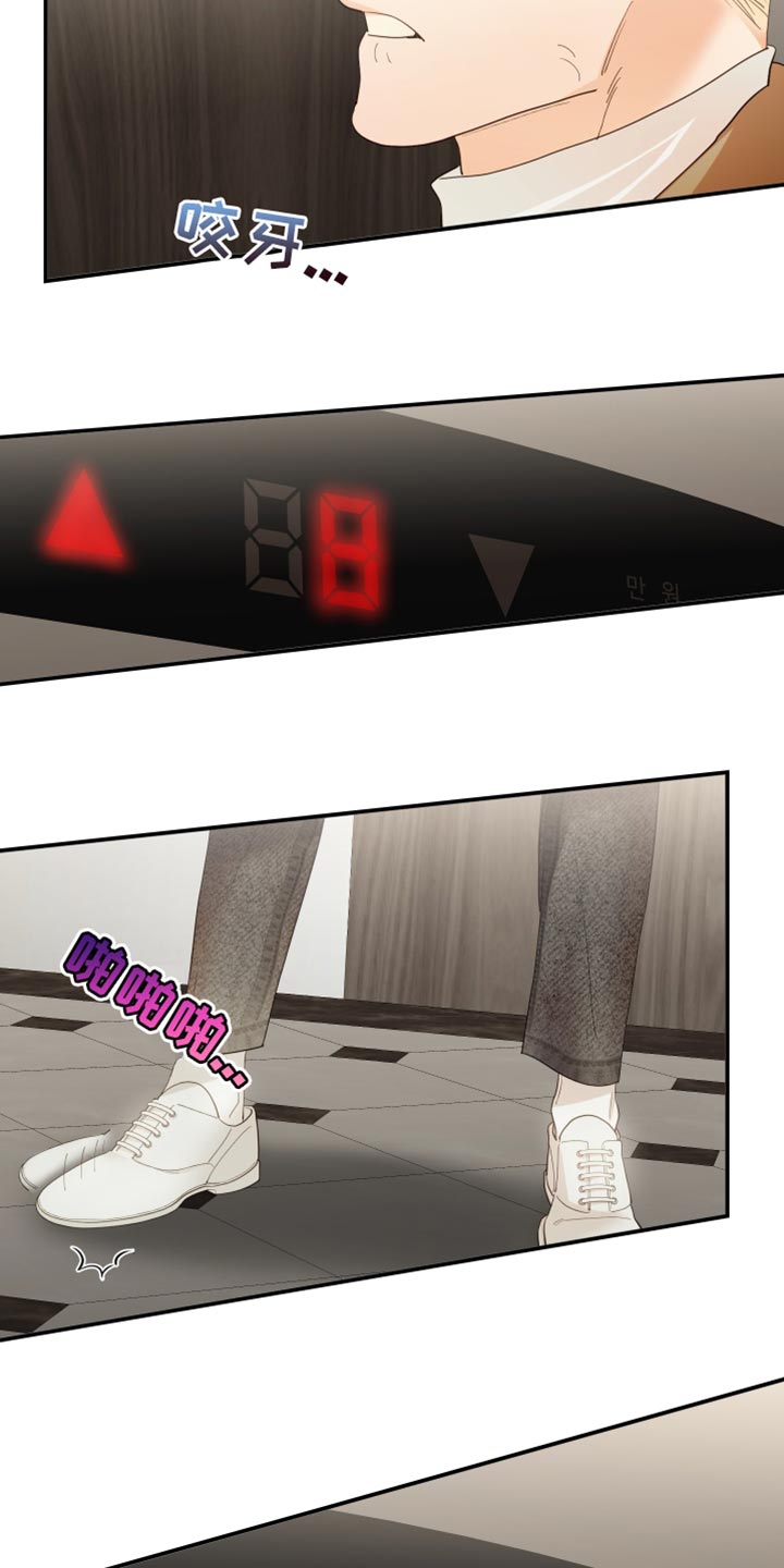 第54章：你是谁？3