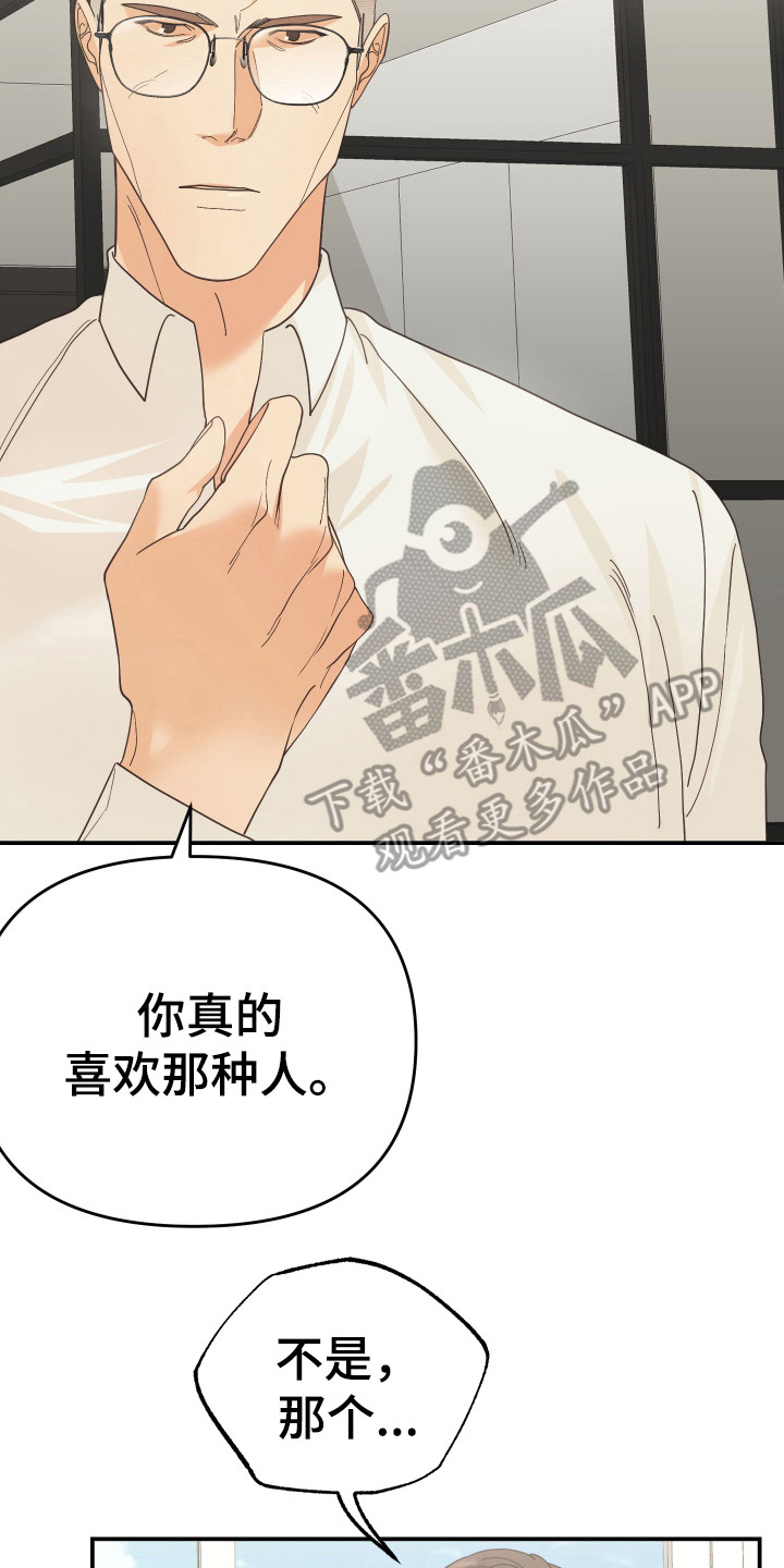 第58章：下决心1