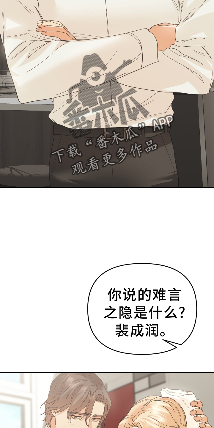 第56章：回家1
