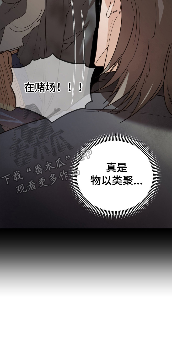 第70章：缓兵之计2