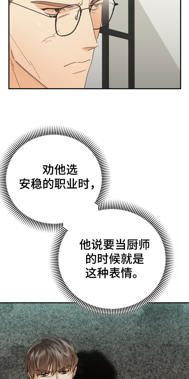 第58章：下决心1
