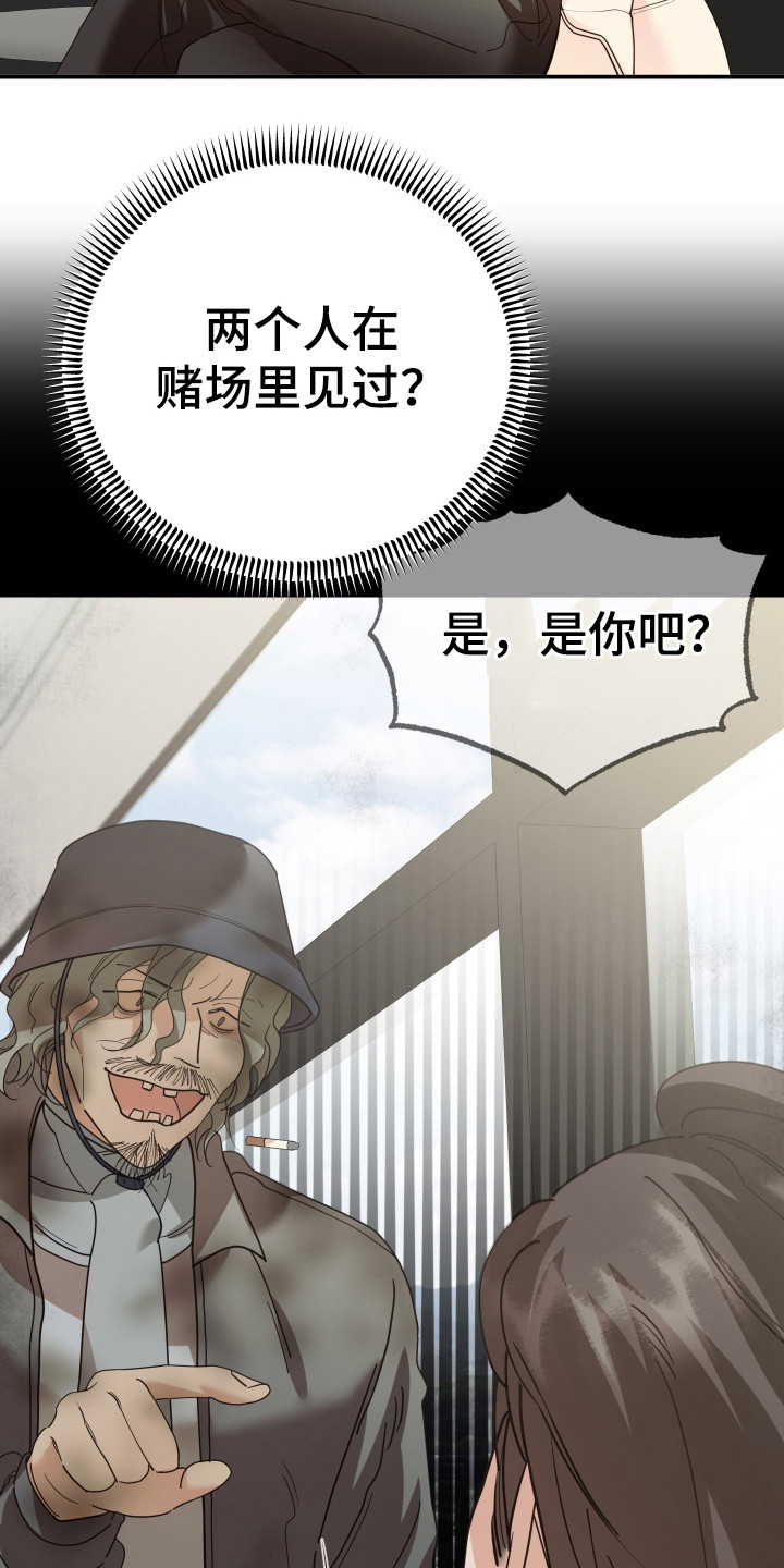 第70章：缓兵之计1