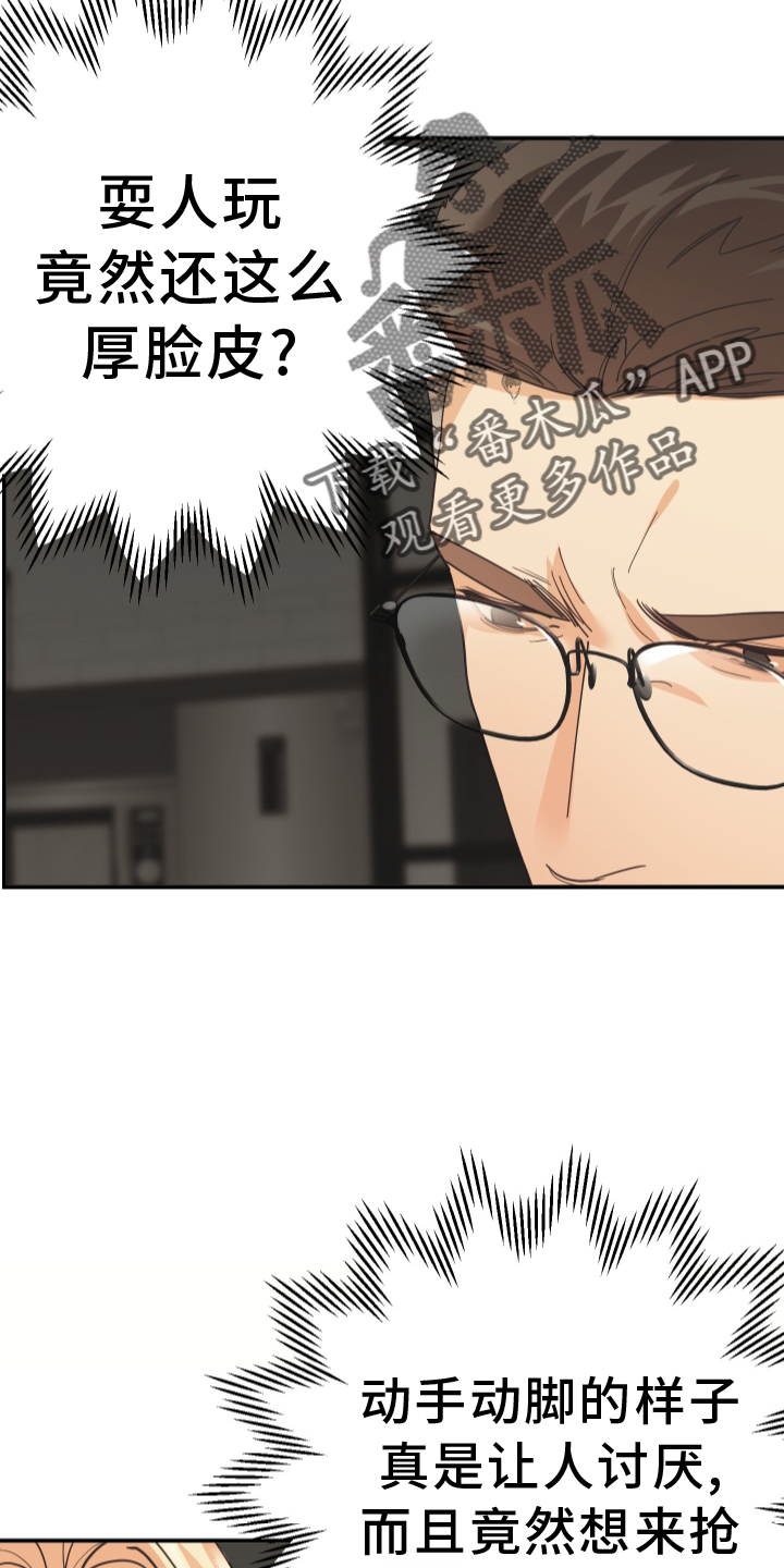 第56章：回家1