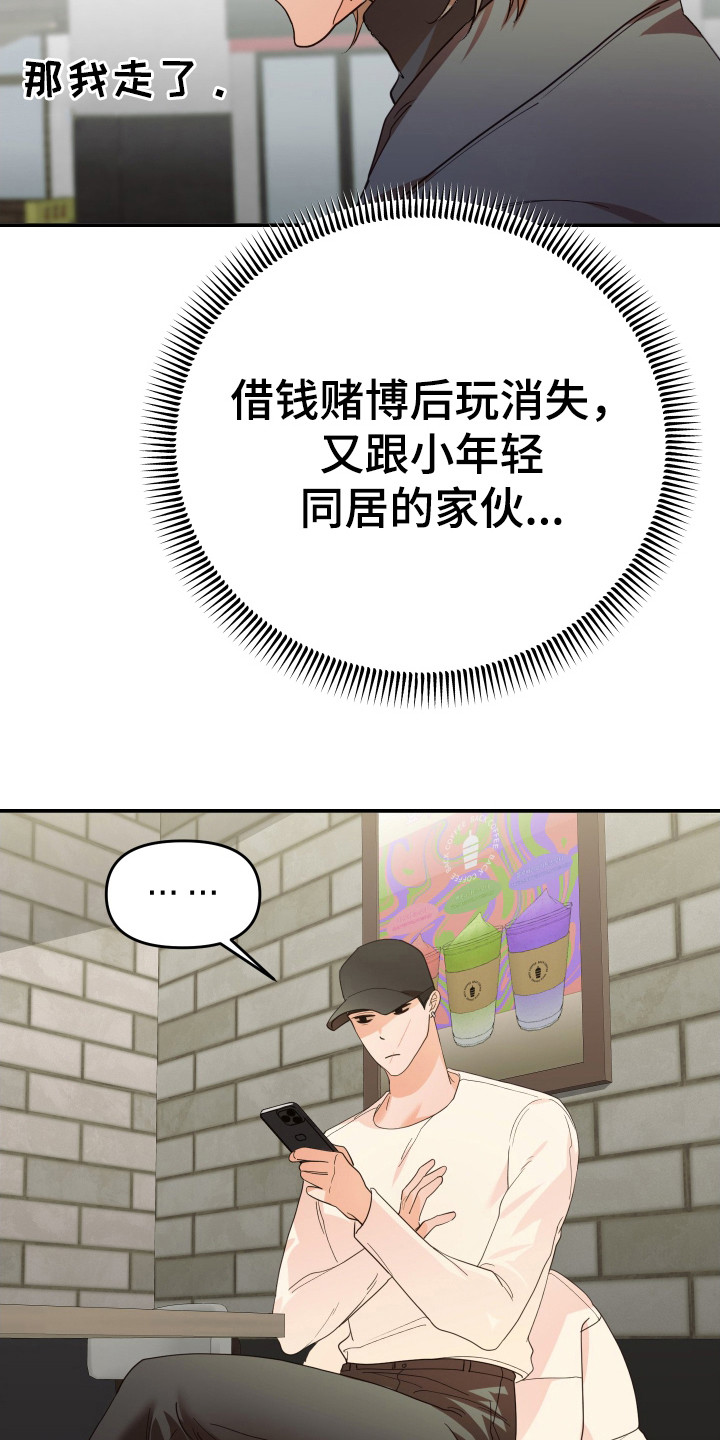 第70章：缓兵之计0