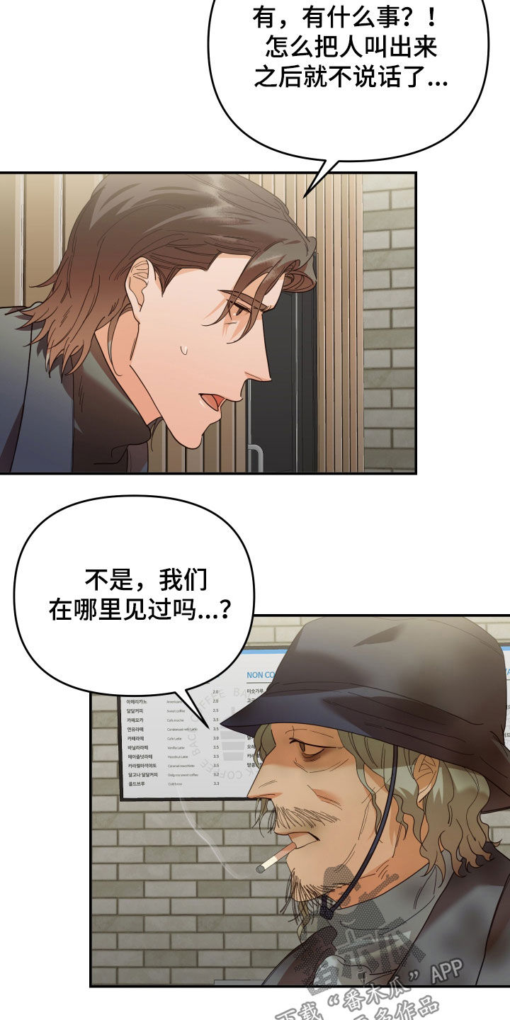 第68章：认出1