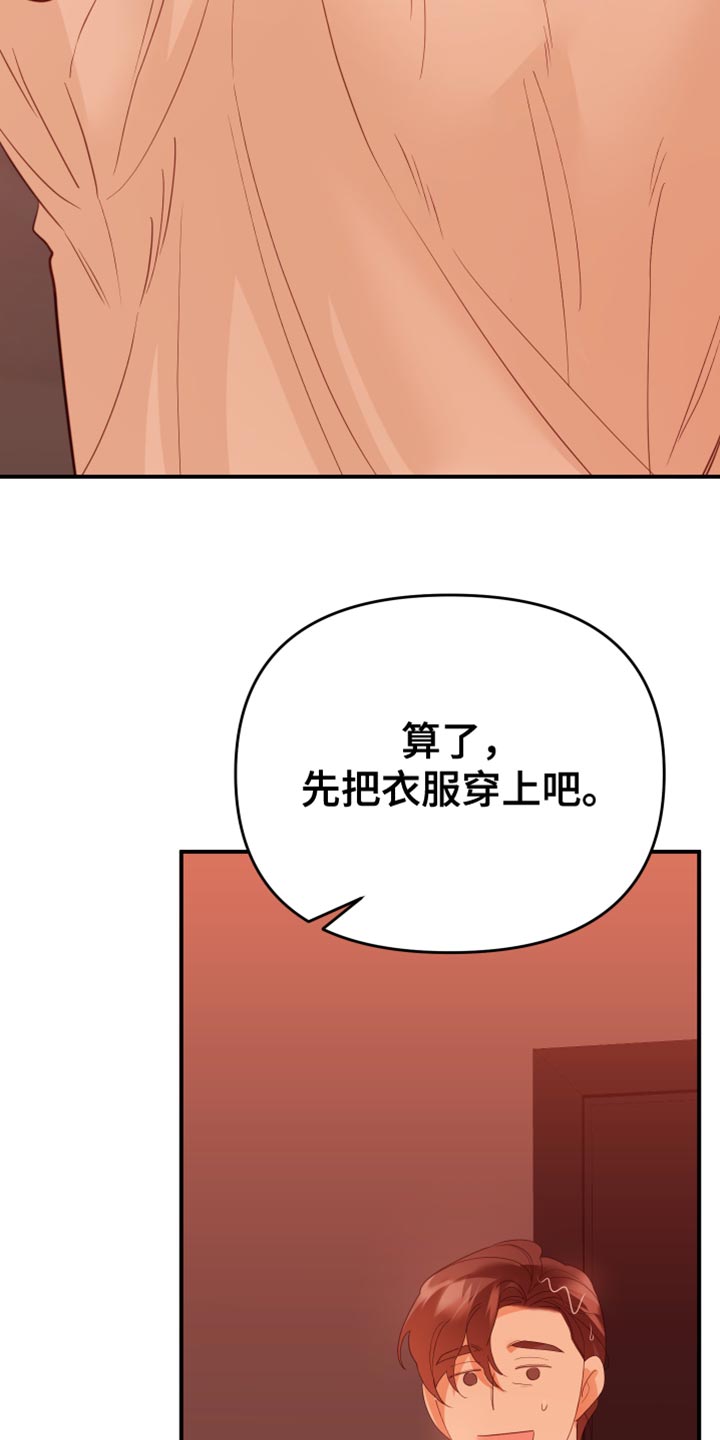 第26章：不自在3