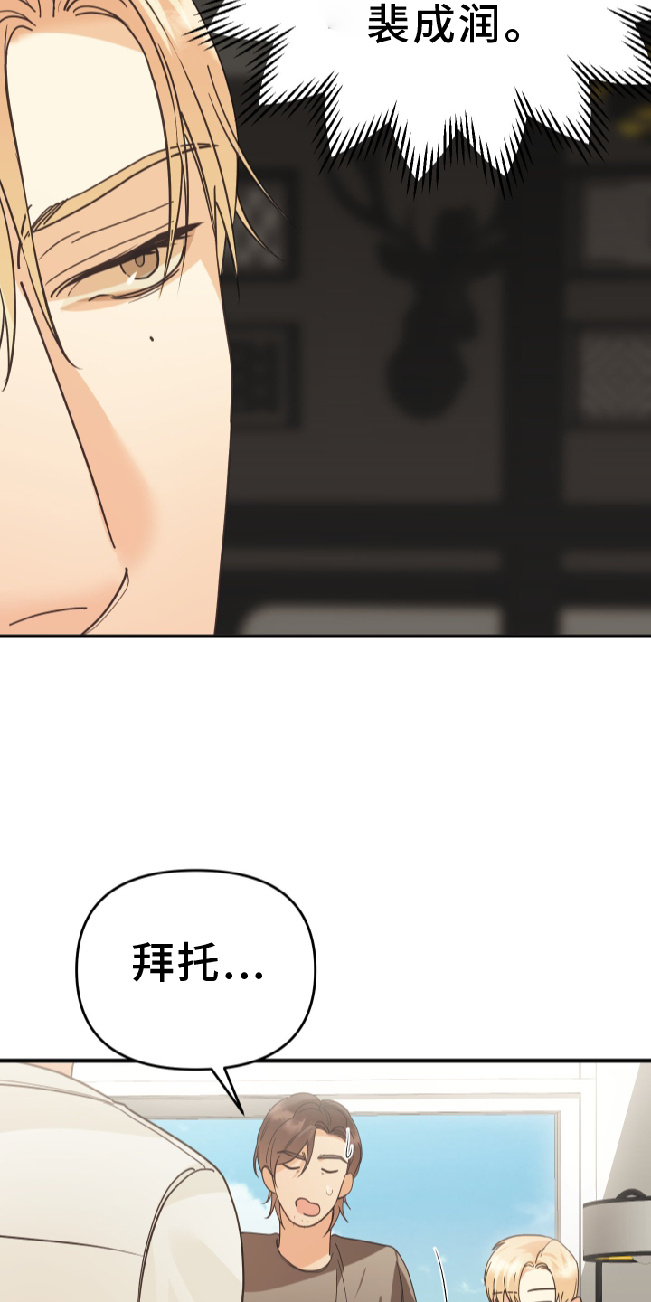第56章：回家2
