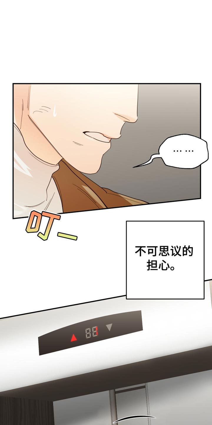 第54章：你是谁？0