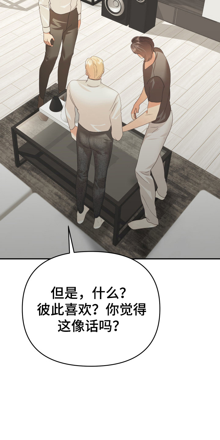 第58章：下决心3