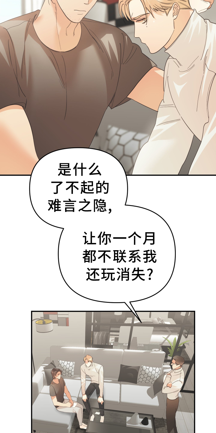 第56章：回家2