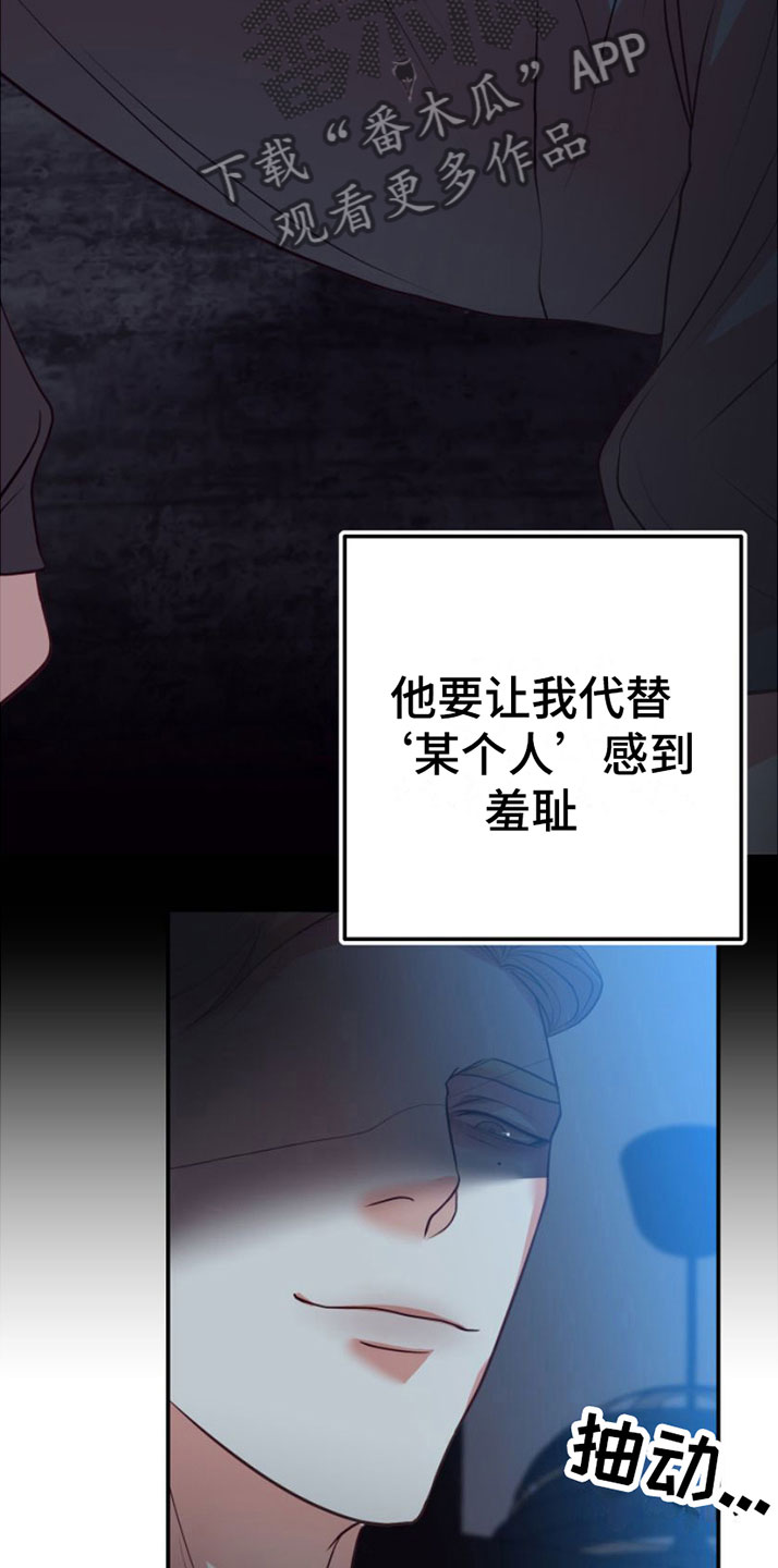 第5章：不赖3