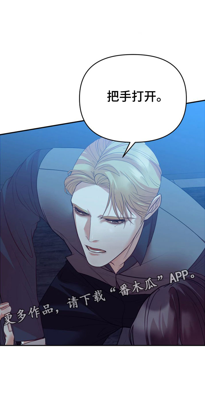 第5章：不赖3