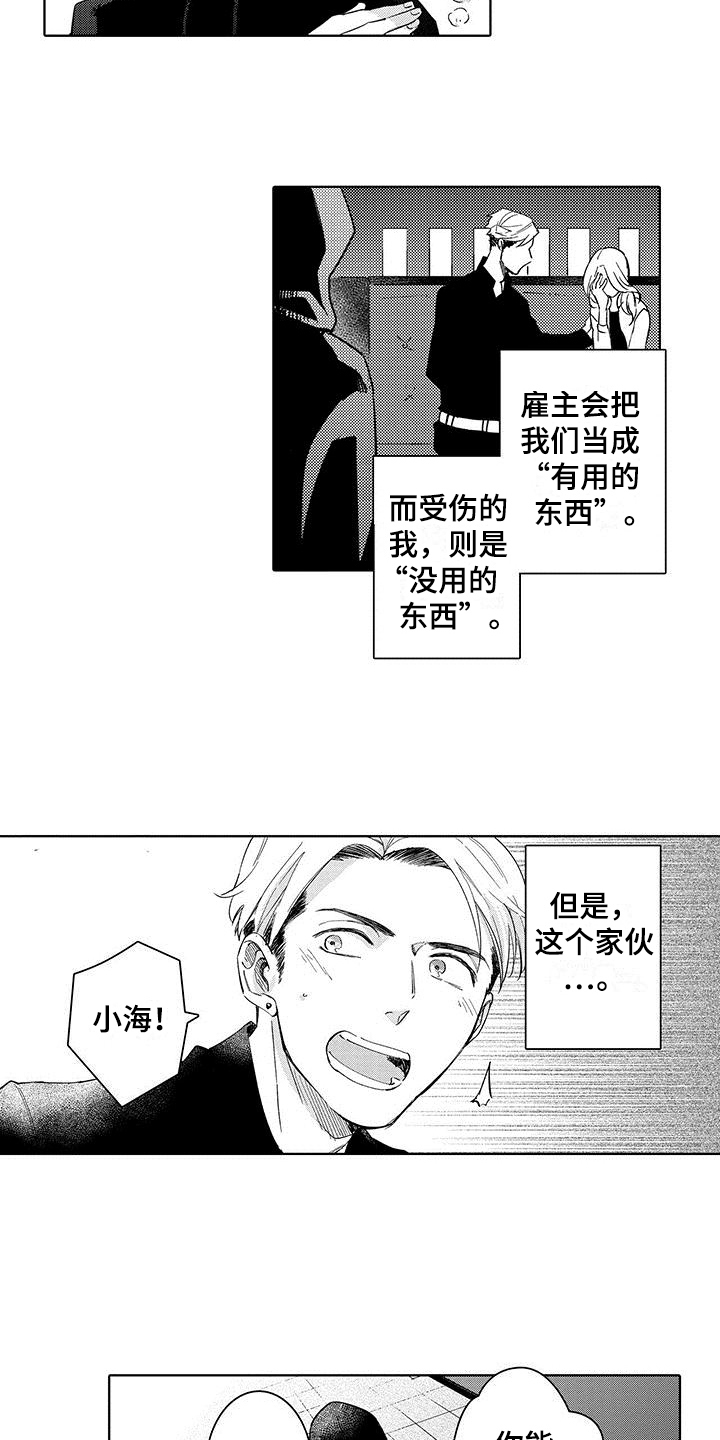 第9章：通关4