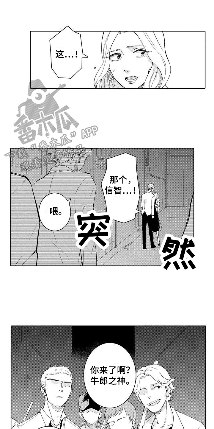 第8章：陷阱2