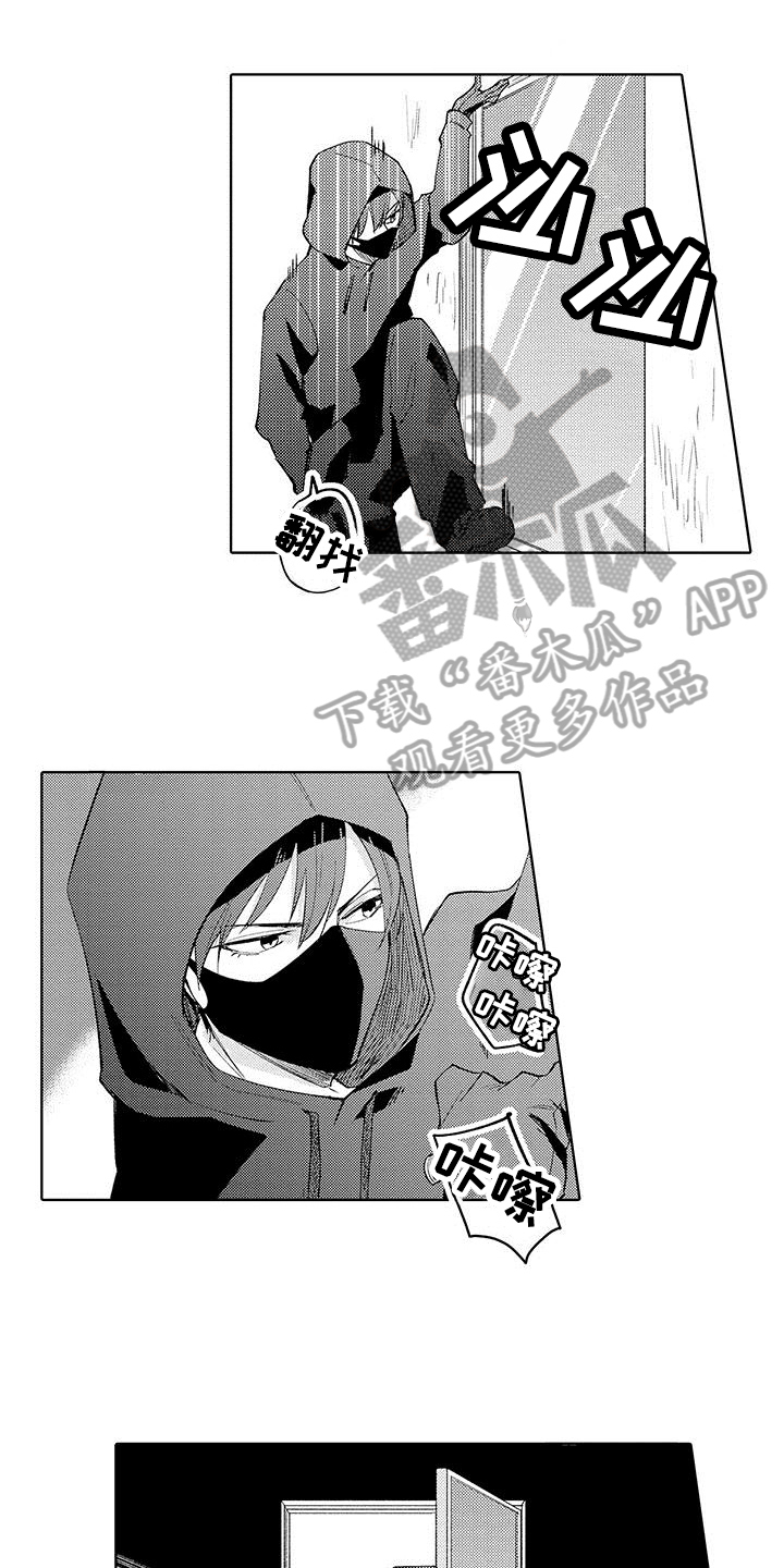 第13章：调查0