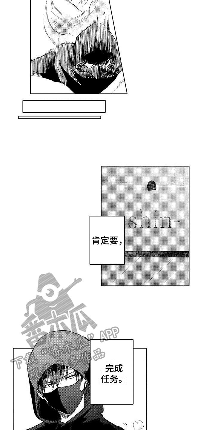 第9章：通关3