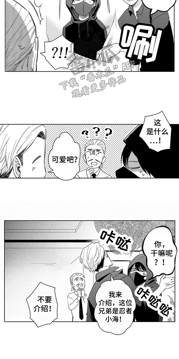 第6章：观察2