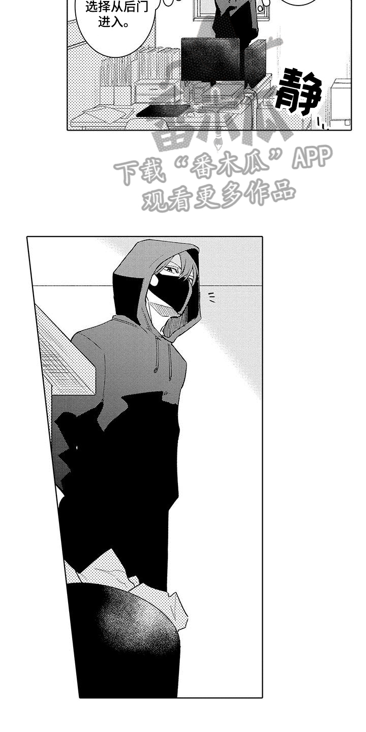 第13章：调查2