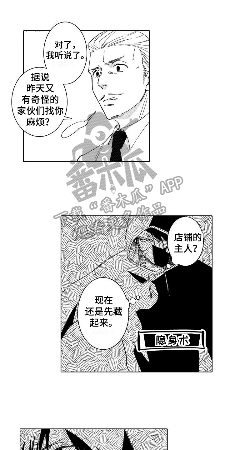 第6章：观察0