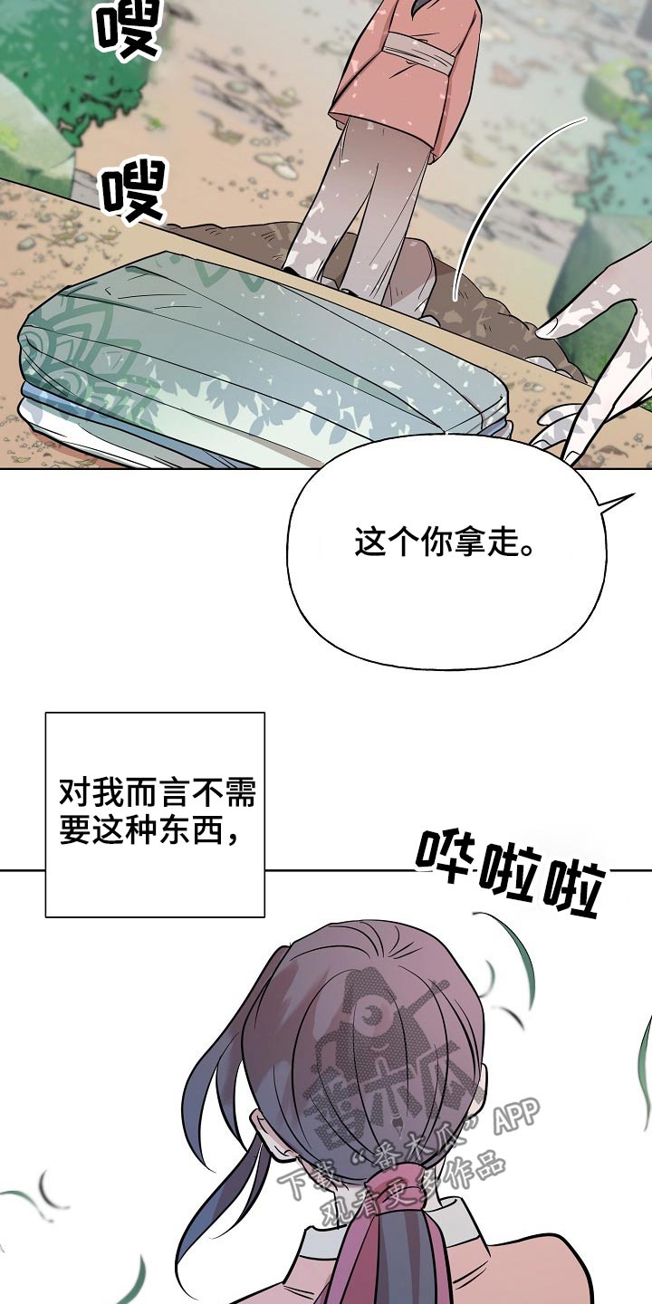 第64章：衣服4