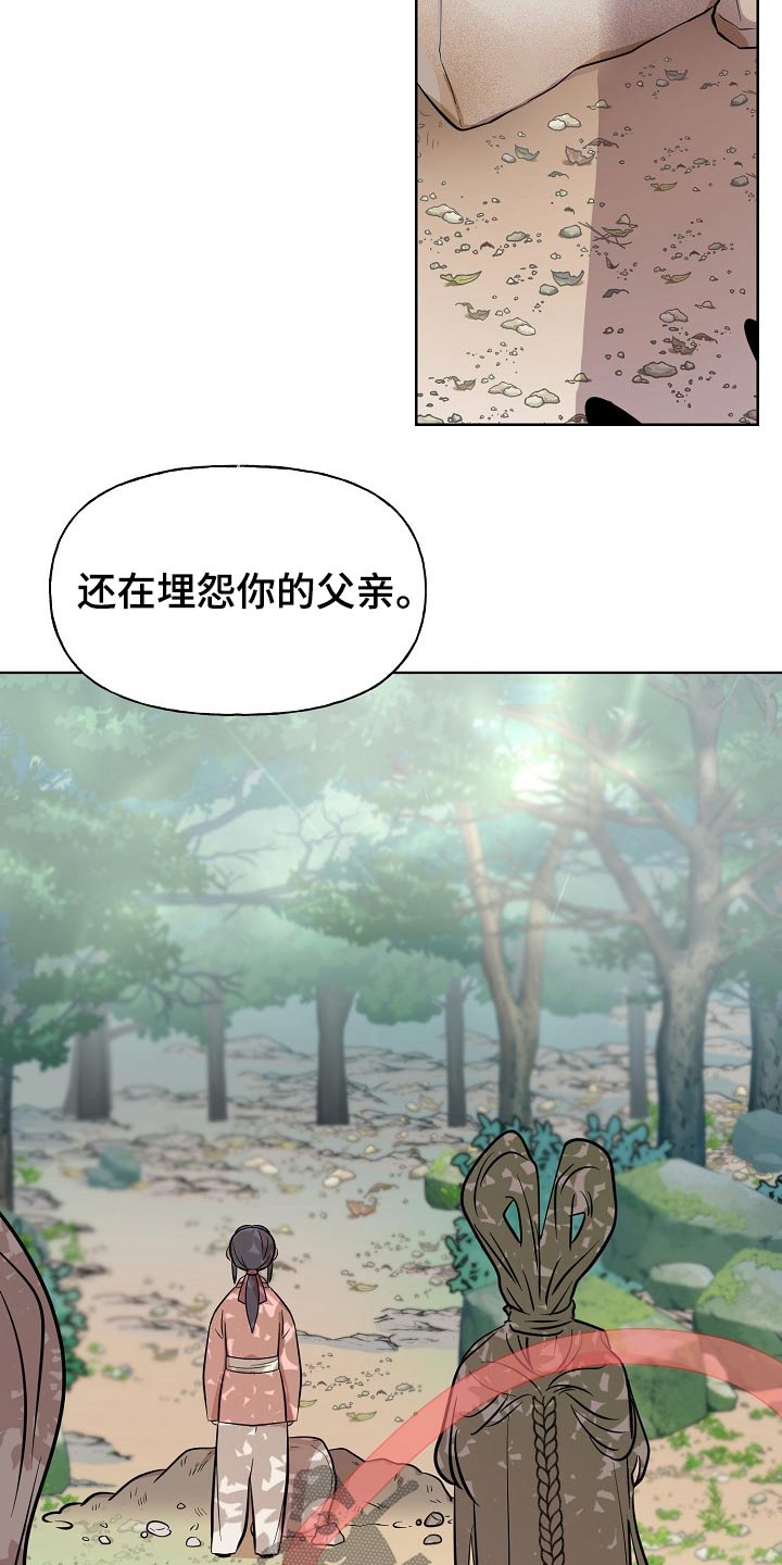 第64章：衣服2