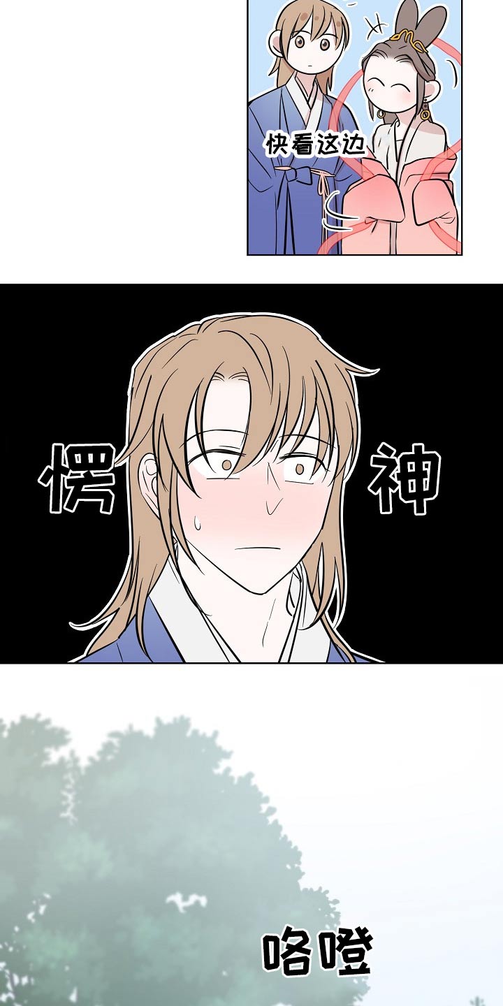 第65章：分别（完结）2