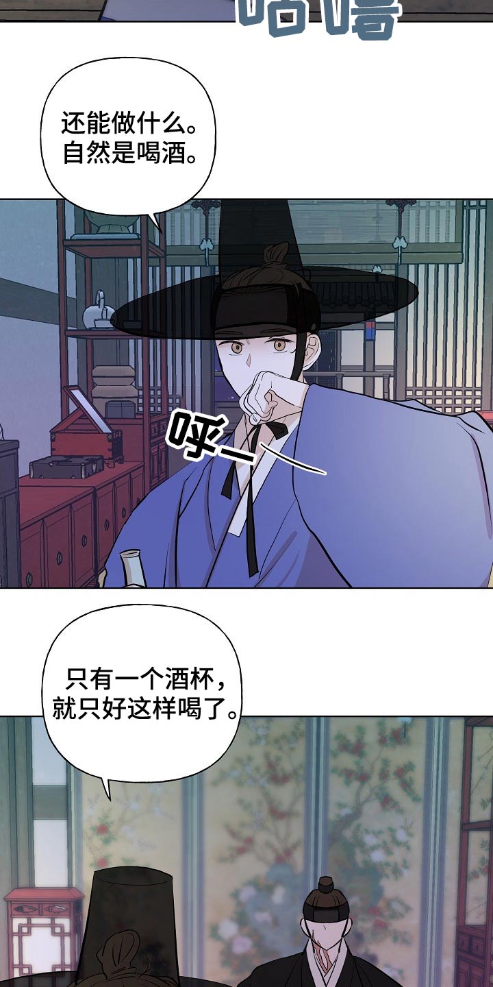 第57章：告知4
