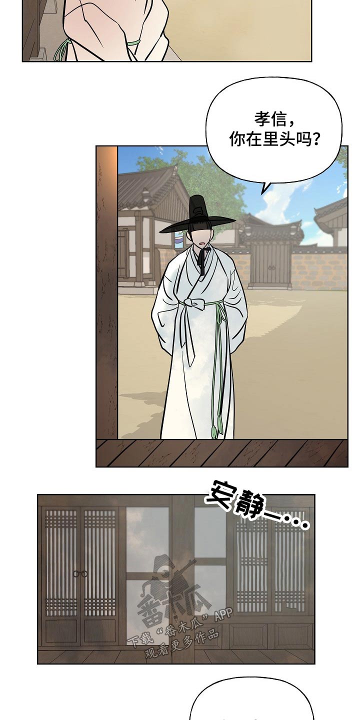 第47章：出逃1