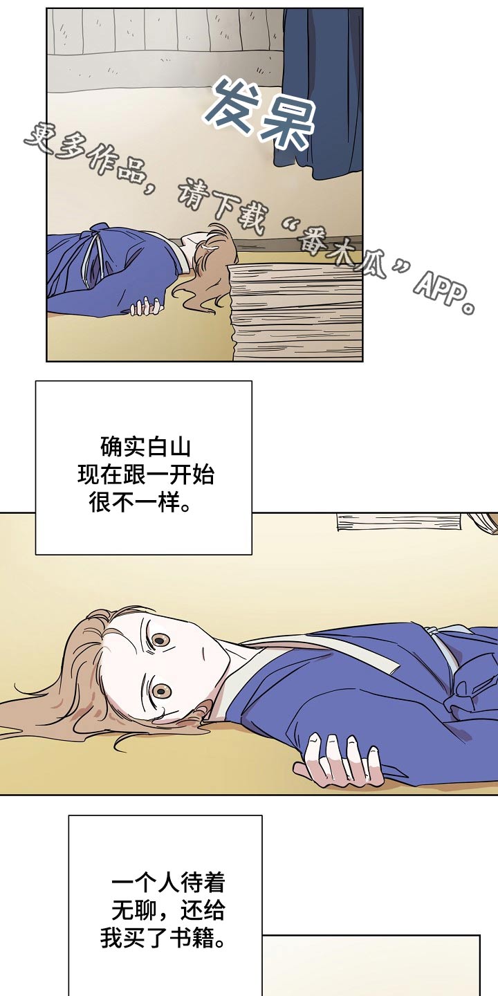 第37章：拜托0