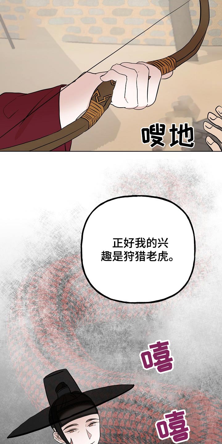 第43章：出行1