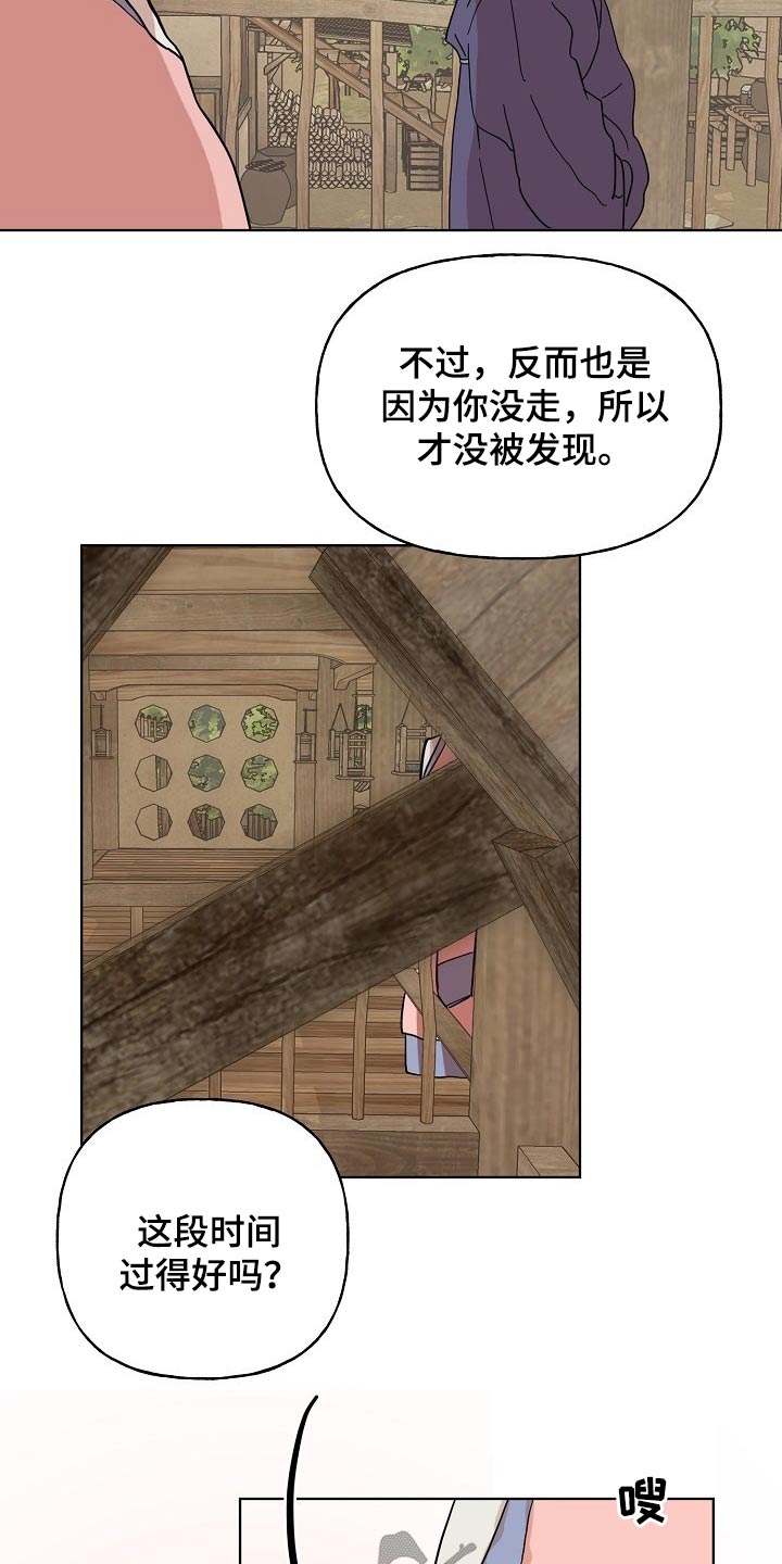 第38章：送信1